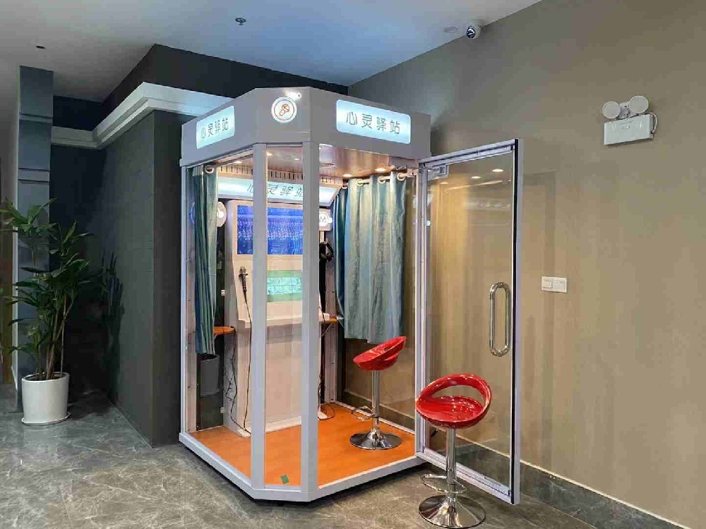 心靈驛站——心理放松測評朗讀亭